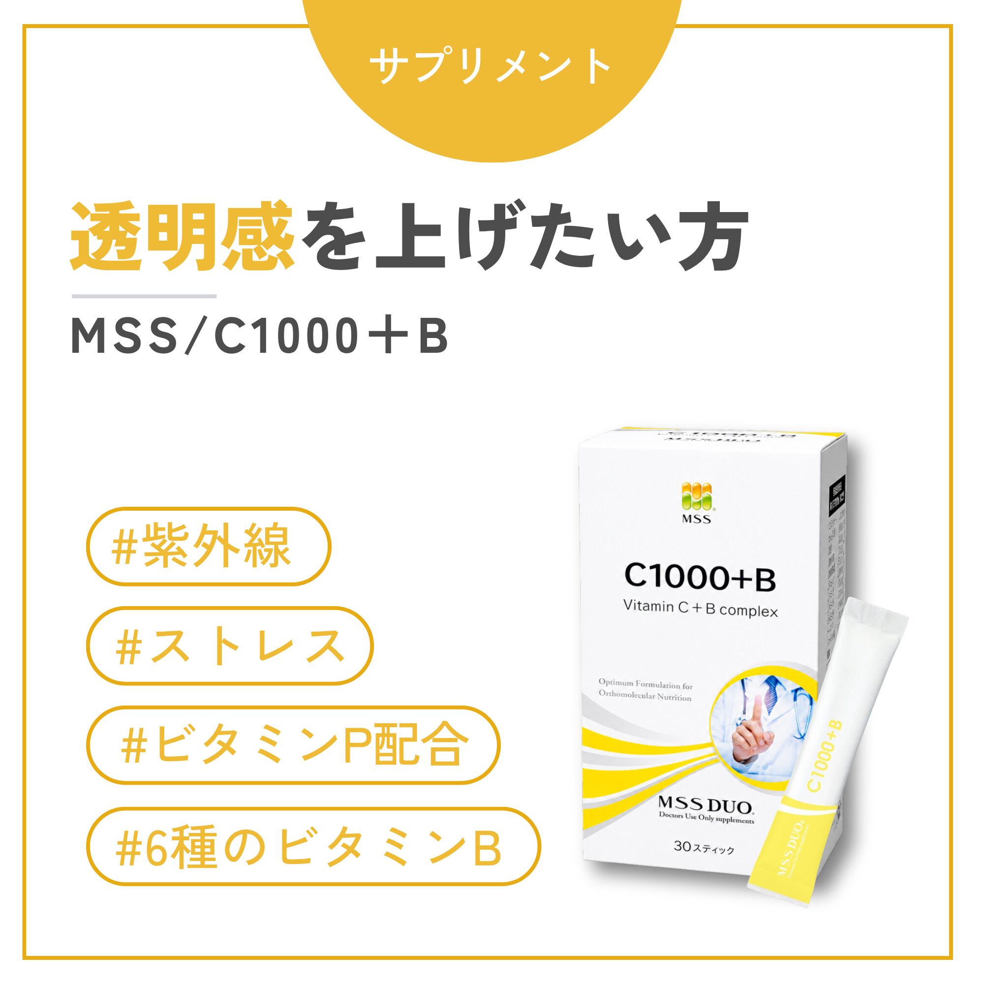 C1000＋B